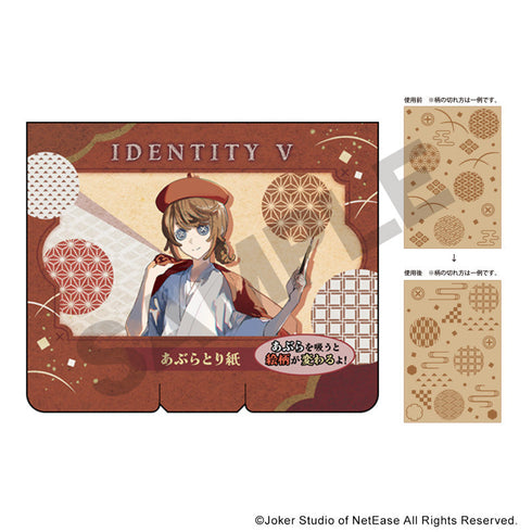 『Identity V 第五人格』あぶらとり紙 画家 京都