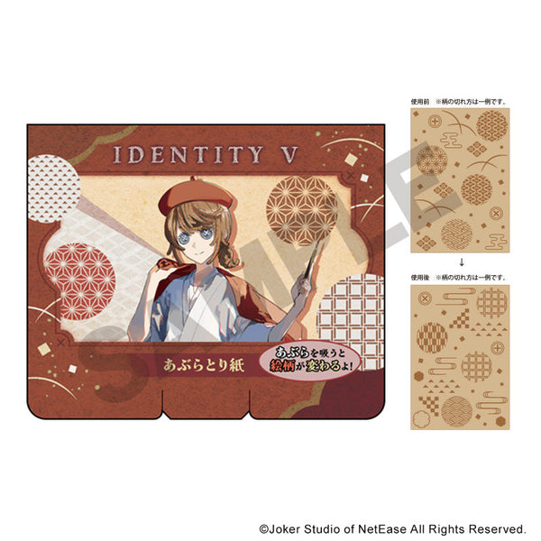 『Identity V 第五人格』あぶらとり紙 画家 京都
