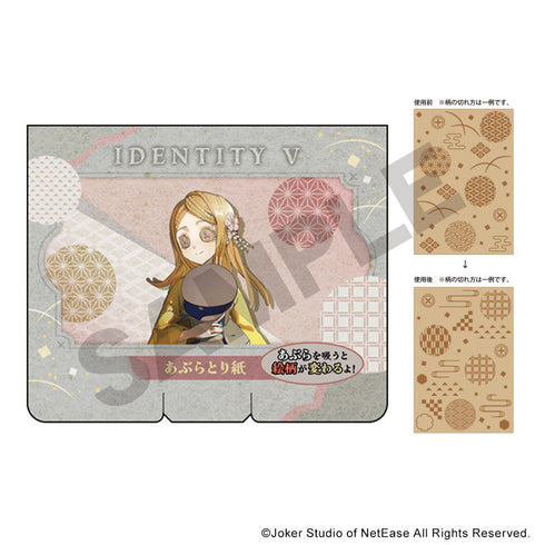 『Identity V 第五人格』あぶらとり紙 少女 京都