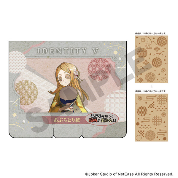 『Identity V 第五人格』あぶらとり紙 少女 京都