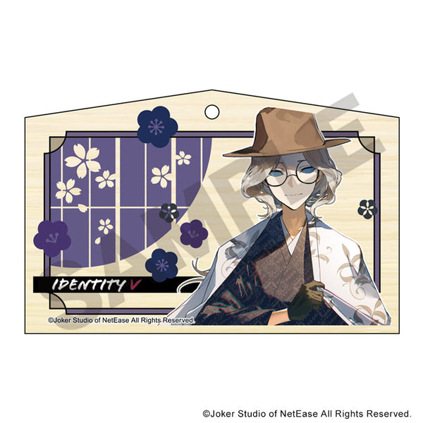 『Identity V 第五人格』絵馬 写真家 京都