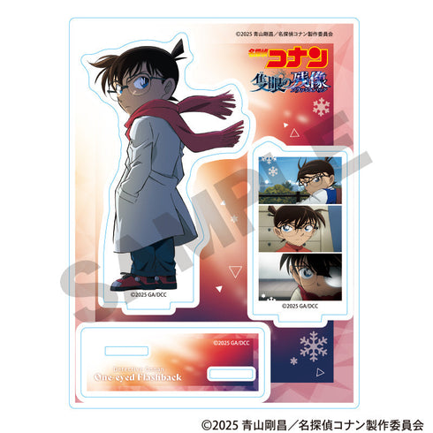『名探偵コナン』アクリルスタンド 江戸川コナン 劇場版2025
