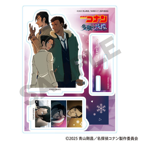 『名探偵コナン』アクリルスタンド 諸伏/大和/上原 劇場版2025