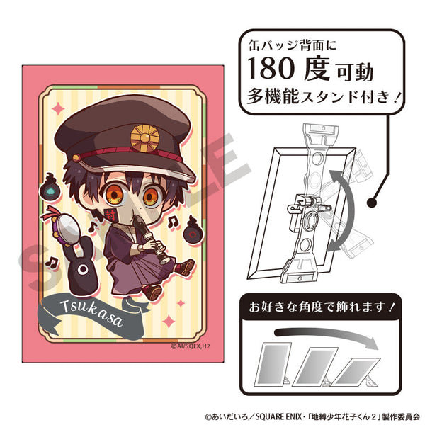 『放課後少年花子くん』アート缶バッジ つかさ リコーダー キャラくてぃぶ