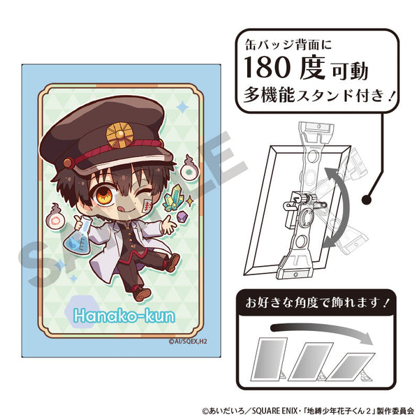 『放課後少年花子くん』アート缶バッジ 花子くん 実験 キャラくてぃぶ
