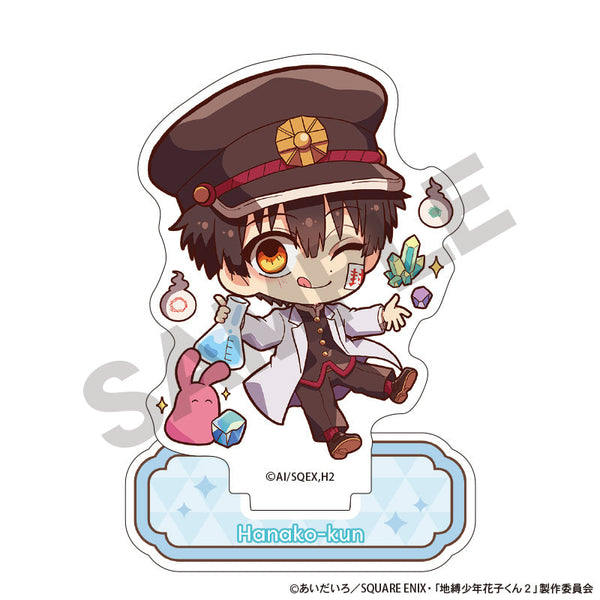 『放課後少年花子くん』アクリルスタンド 花子くん 実験 キャラくてぃぶ