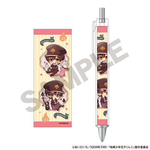 『放課後少年花子くん』太軸シャープ リコーダー キャラくてぃぶ