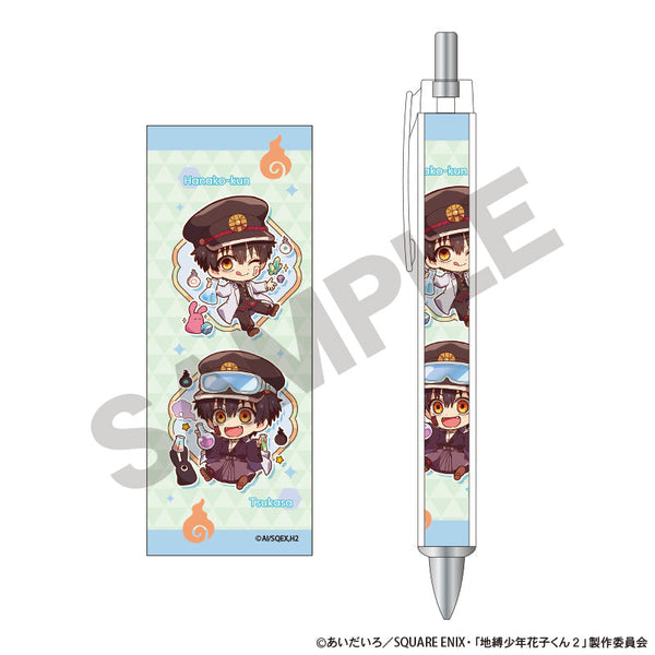 『放課後少年花子くん』太軸シャープ 実験 キャラくてぃぶ