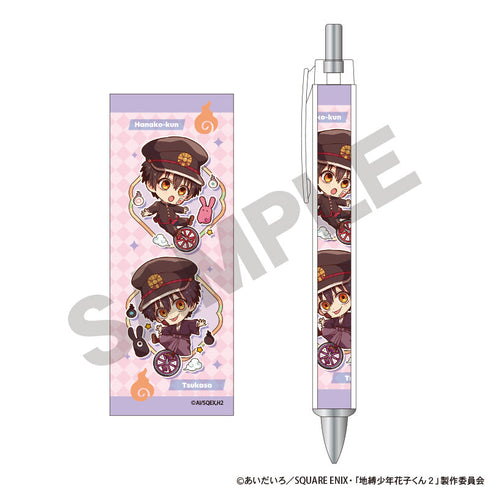 『放課後少年花子くん』太軸シャープ 一輪車 キャラくてぃぶ