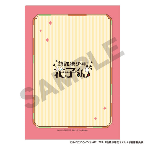 『放課後少年花子くん』シングルクリアファイル リコーダー キャラくてぃぶ