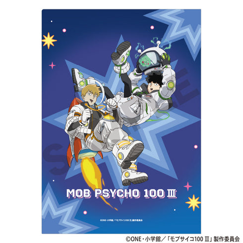 『モブサイコ100 III』シングルクリアファイル 宇宙服