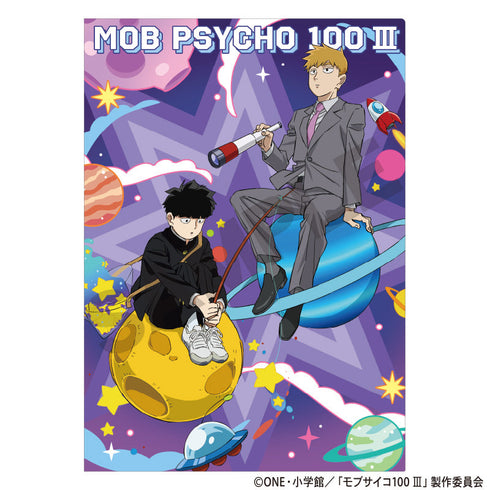 『モブサイコ100 III』シングルクリアファイル 惑星