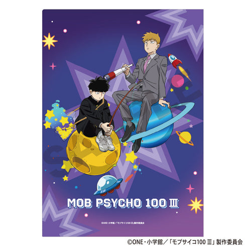 『モブサイコ100 III』シングルクリアファイル 惑星
