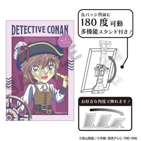『名探偵コナン』アート缶バッジ 灰原哀 船乗り クラパレット