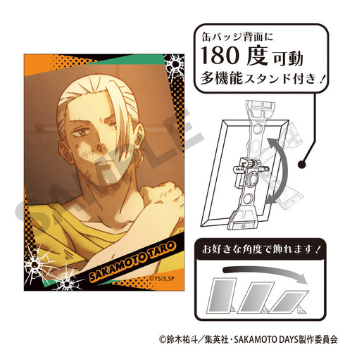 『SAKAMOTO DAYS』アート缶バッジ 坂本太郎B 場面写