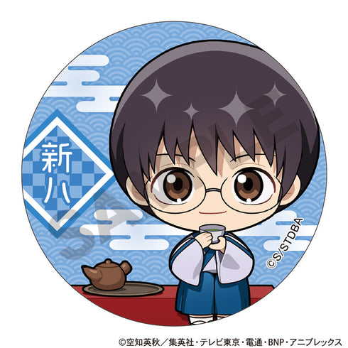 『銀魂』トレーディング缶バッジ ひとやすみ ミニキャラ【BOX】