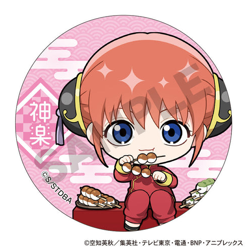 『銀魂』トレーディング缶バッジ ひとやすみ ミニキャラ【BOX】