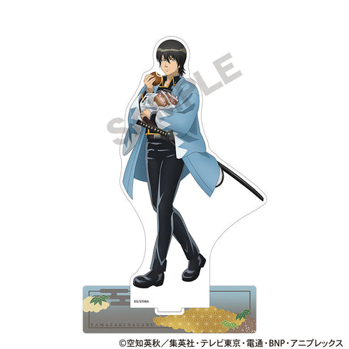 『銀魂』アクリルスタンド 山崎退