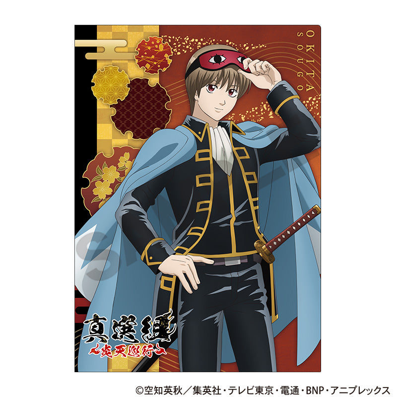 銀魂　沖田総悟　銀河侍伝説　クリアポスター ヨドバシ.com - ブロッコリー BROCCOLI 銀魂 ロングクリアポスター