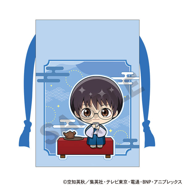 『銀魂』巾着 志村新八 ひとやすみ ミニキャラ