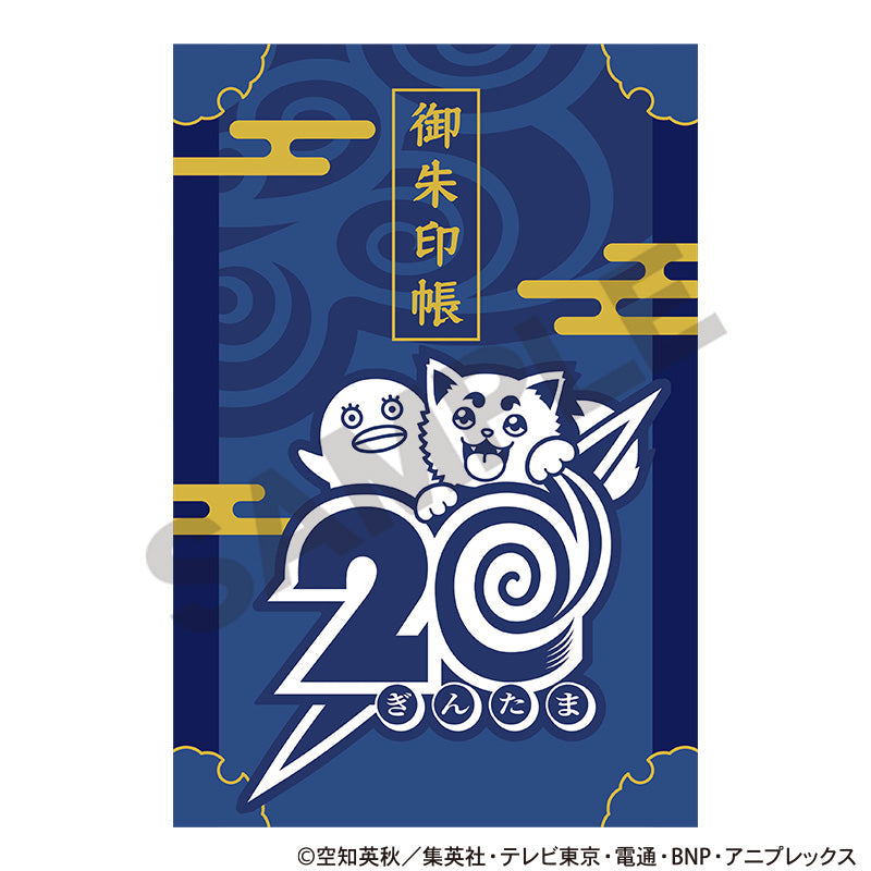 銀魂』御朱印帳 – Anime Store JP（アニメストア.JP）