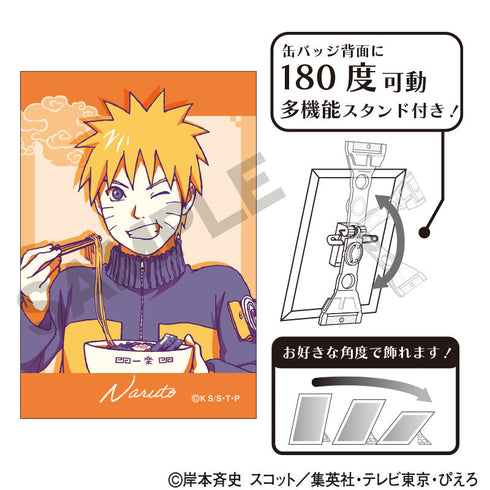 『NARUTO-ナルト- 疾風伝』アート缶バッジ うずまきナルト ひと休み クラパレット