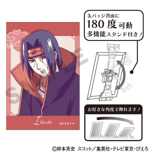 『NARUTO-ナルト- 疾風伝』アート缶バッジ うちはイタチ ひと休み クラパレット