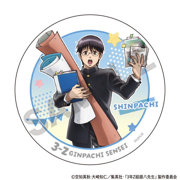 『3年Z組銀八先生』白雲石コースター 志村新八 文化祭