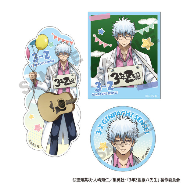 『3年Z組銀八先生』ステッカーセット 坂田銀八 文化祭