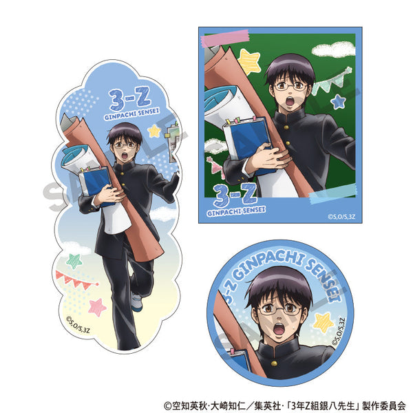 『3年Z組銀八先生』ステッカーセット 志村新八 文化祭