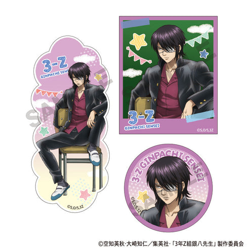 『3年Z組銀八先生』ステッカーセット 高杉晋助 文化祭