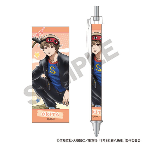 『3年Z組銀八先生』太軸ボールペン 沖田総悟 文化祭