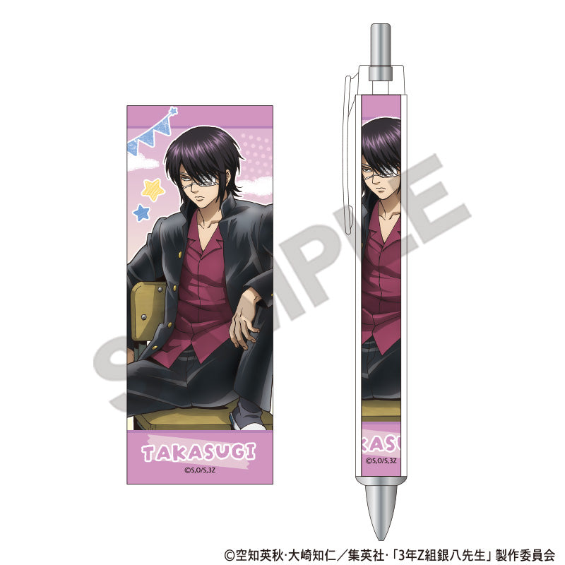 銀八 3年Z組銀八先生』太軸ボールペン 高杉晋助 文化祭 – Anime Store