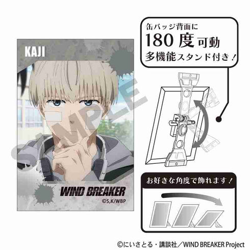 『WIND BREAKER』アート缶バッジ 梶蓮 場面写