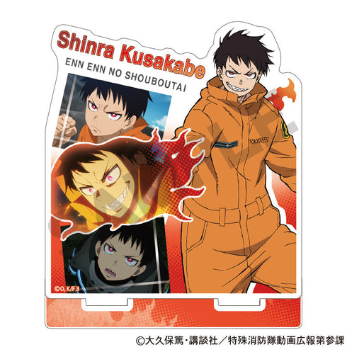 『炎炎ノ消防隊 参ノ章』アクリルスタンド 森羅日下部 場面写