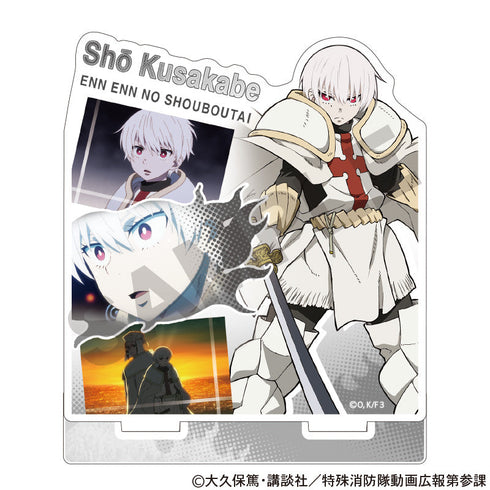 『炎炎ノ消防隊 参ノ章』アクリルスタンド 象日下部 場面写