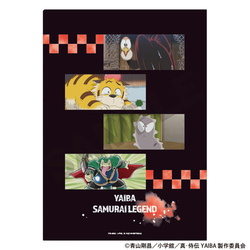 『真·侍伝YAIBA』シングルクリアファイル ブラック