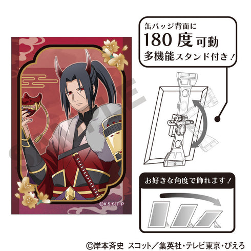 『NARUTO』アート缶バッジ うちはイタチ 鬼