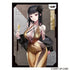 『勝利の女神:NIKKE』シングルクリアファイル D:キラーワイフ