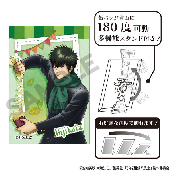 『3年Z組銀八先生』アート缶バッジ 土方十四郎 焼き芋