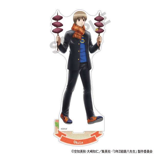 『3年Z組銀八先生』アクリルスタンド 沖田総悟 焼き芋