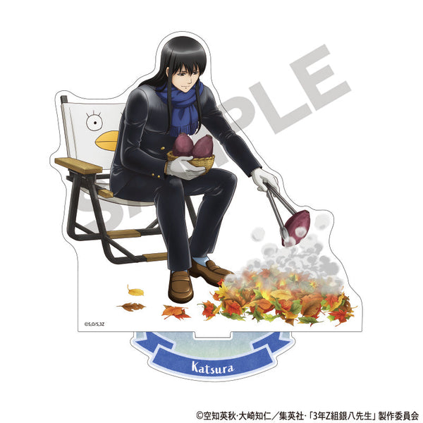 『3年Z組銀八先生』アクリルスタンド 桂小太郎 焼き芋