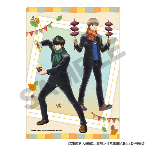 『3年Z組銀八先生』シングルクリアファイル イエロー 焼き芋