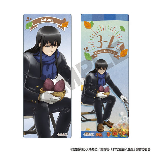 『3年Z組銀八先生』クリアしおりセット 桂小太郎 焼き芋