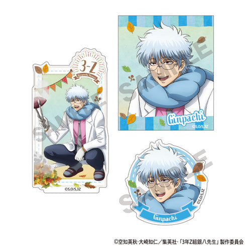 『3年Z組銀八先生』ステッカーセット 坂田銀八 焼き芋