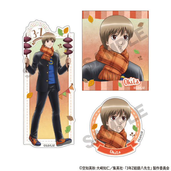 『3年Z組銀八先生』ステッカーセット 沖田総悟 焼き芋