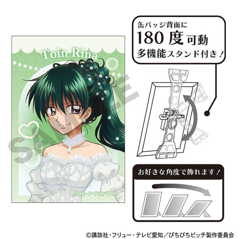 『ぴちぴちピッチ』アート缶バッジ 洞院リナ パールドレス