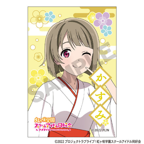 『ラブライブ!虹ヶ咲学園スクールアイドル同好会』スクエア和紙缶バッジ 中須かすみ