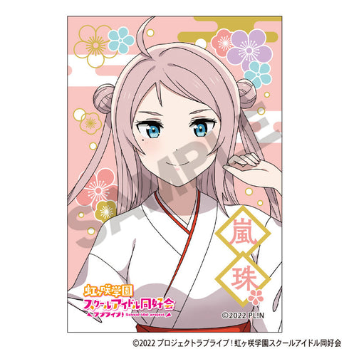 『ラブライブ!虹ヶ咲学園スクールアイドル同好会』スクエア和紙缶バッジ 鐘嵐珠