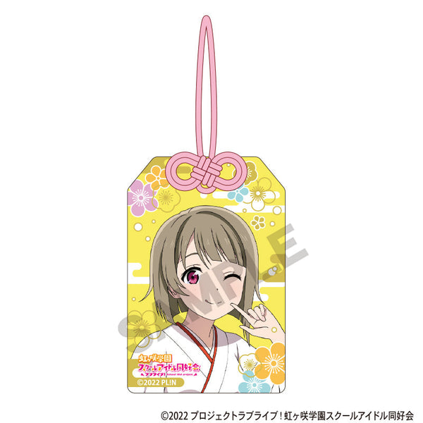 『ラブライブ!虹ヶ咲学園スクールアイドル同好会』お守り風アクリルキーホルダー 中須かすみ